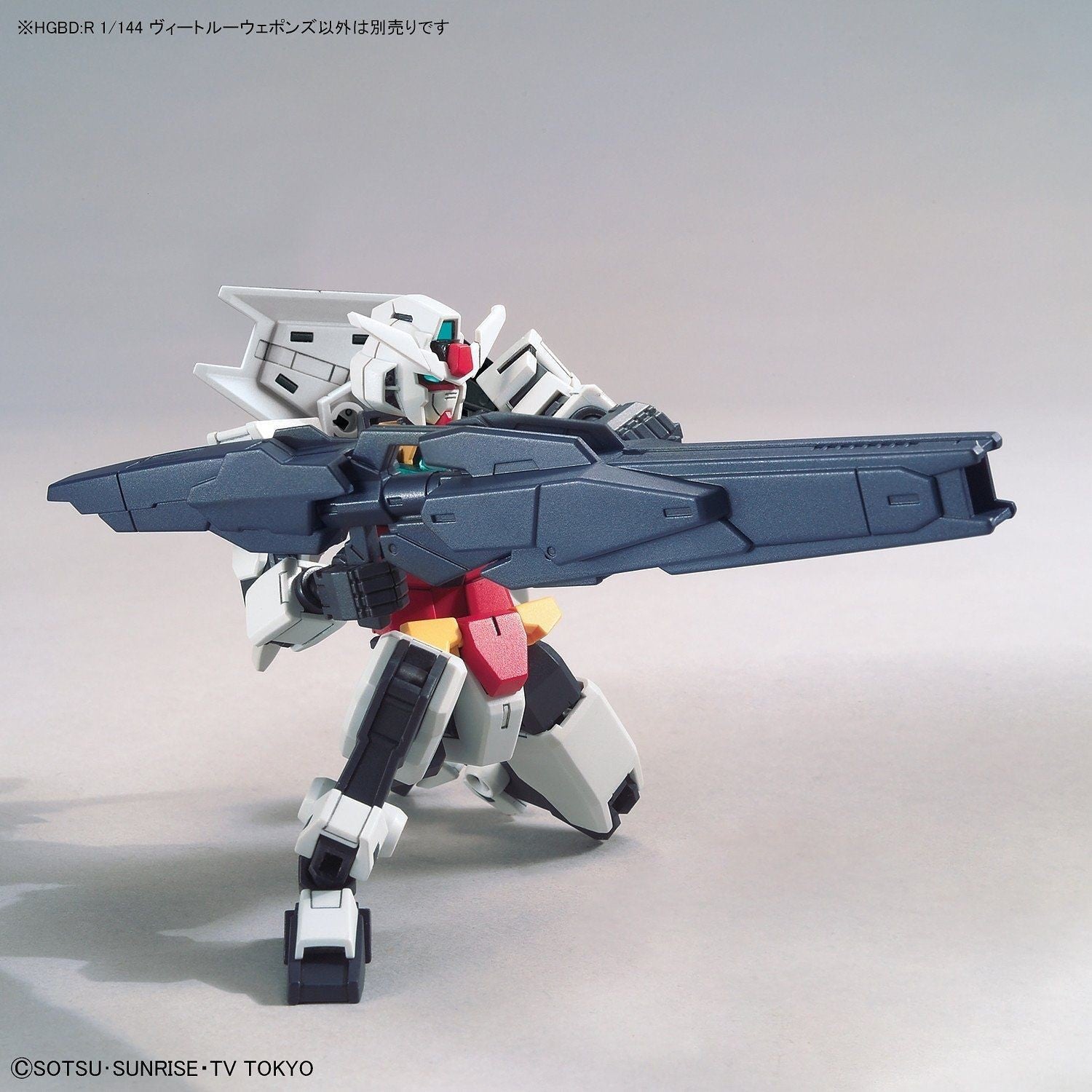 1/144 HDBD:R Veetwo Weapons Bandai Bandai 8.99 OEShop