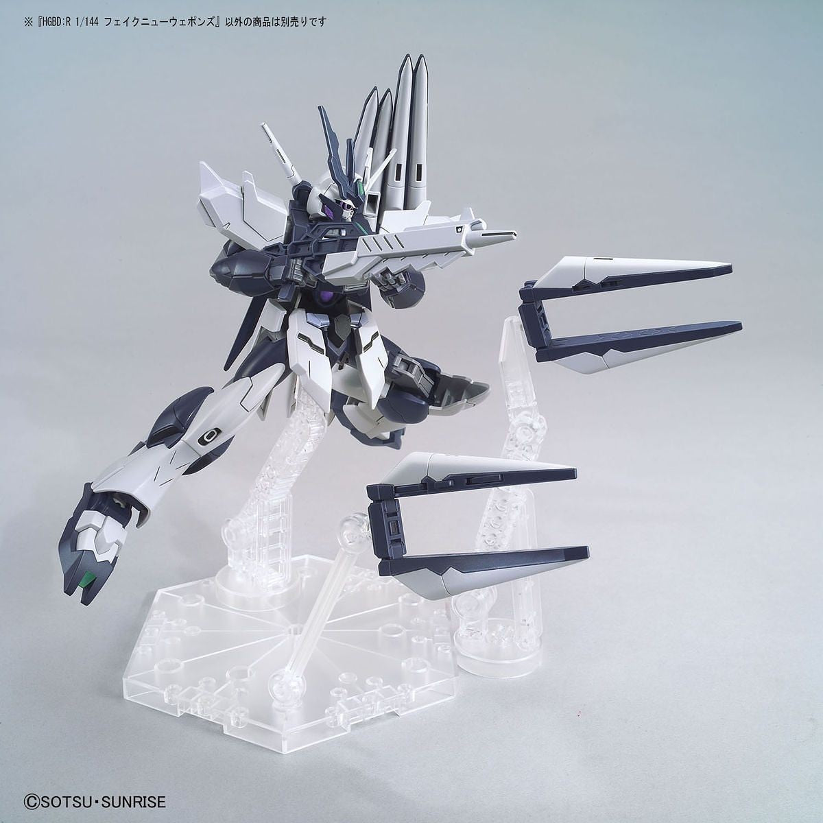 1/144 HGBD:R Fake Nu Weapons Bandai Bandai 9.69 OEShop