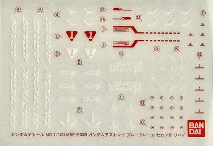 PART - 1/100 MG Gundam Astray Blue Frame Second Revise - Runner STICKERS & ACCESSORIES