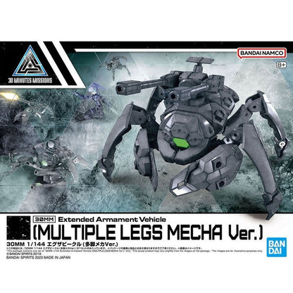 1/144 30MM EV-15 Exa Vehicle (Takyaku Mecha Ver.)