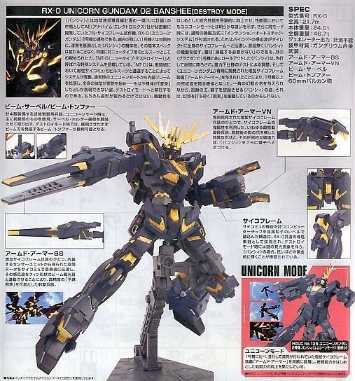 1/144 HGUC RX-0 Unicorn Gundam 02 Banshee (Destroy Mode) Bandai 23.99 OEShop