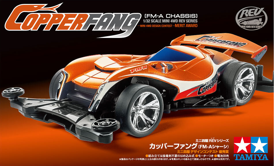 MINI 4WD COPPERFANG (FM-A CHASSIS) Tamiya 19.98 OEShop