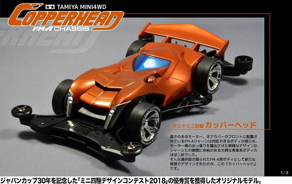 MINI 4WD COPPERFANG (FM-A CHASSIS) Tamiya 19.98 OEShop