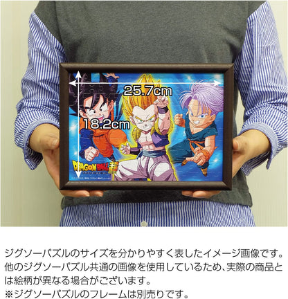 B.E.I. Dragon Ball Super Goku & Vegeta (Super Saiyan God SS) 100 piece Jigsaw Puzzle