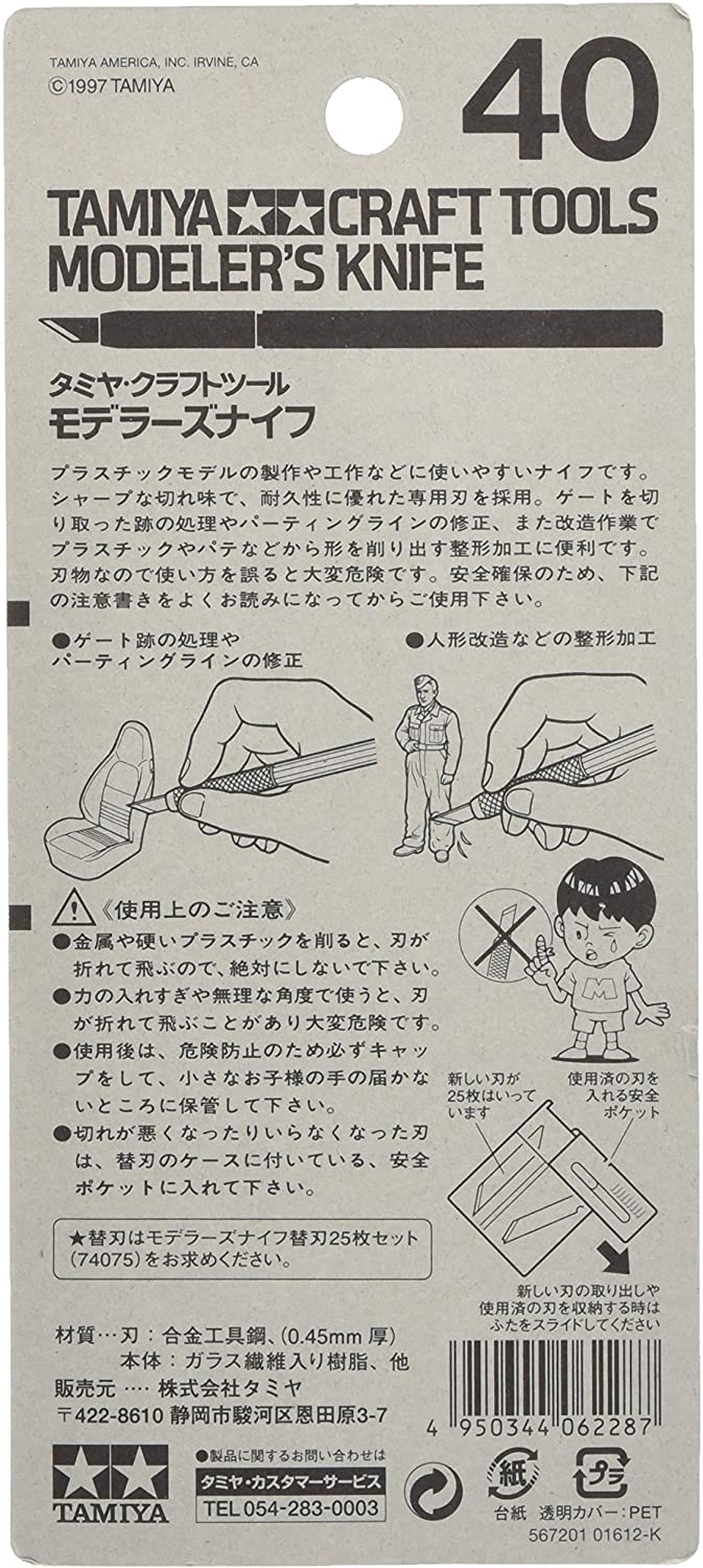 Tamiya 74040 Modeler's Knife