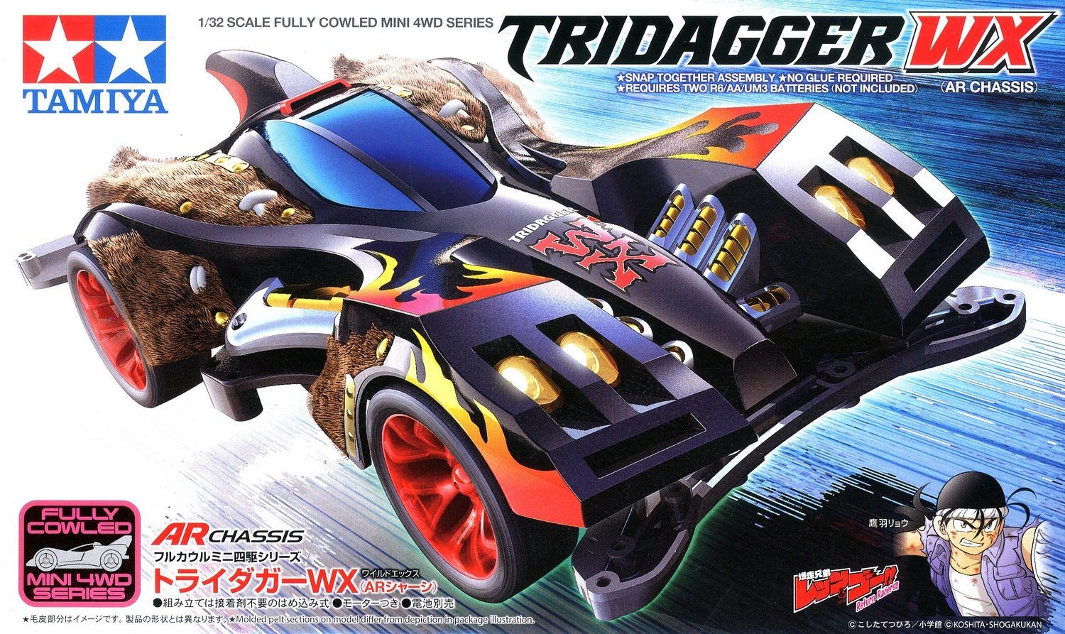 MINI 4WD TRIDAGGER WX (AR CHASSIS) Tamiya 19.98 OEShop