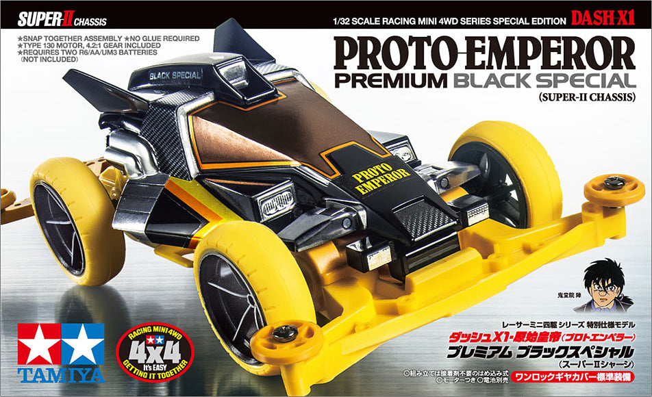 DASH-X1 PROTO-EMPEROR PREMIUM BLACK SPECIAL (SUPER-II CHASSIS) Tamiya 25.98 OEShop
