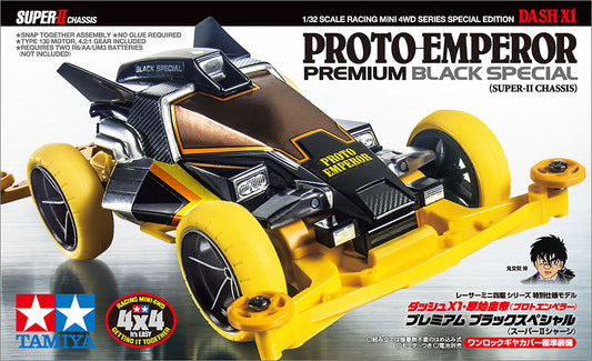 DASH-X1 PROTO-EMPEROR PREMIUM BLACK SPECIAL (SUPER-II CHASSIS) Tamiya 25.98 OEShop