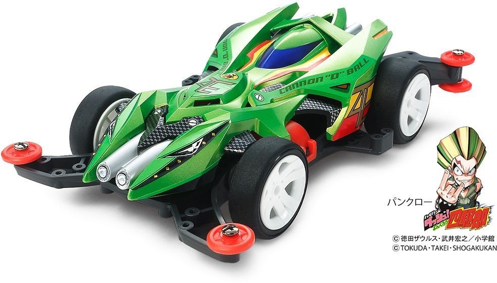 MINI 4WD Cannon D Ball (MA CHASSIS) Tamiya 22.98 OEShop