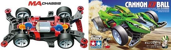 MINI 4WD Cannon D Ball (MA CHASSIS) Tamiya 22.98 OEShop