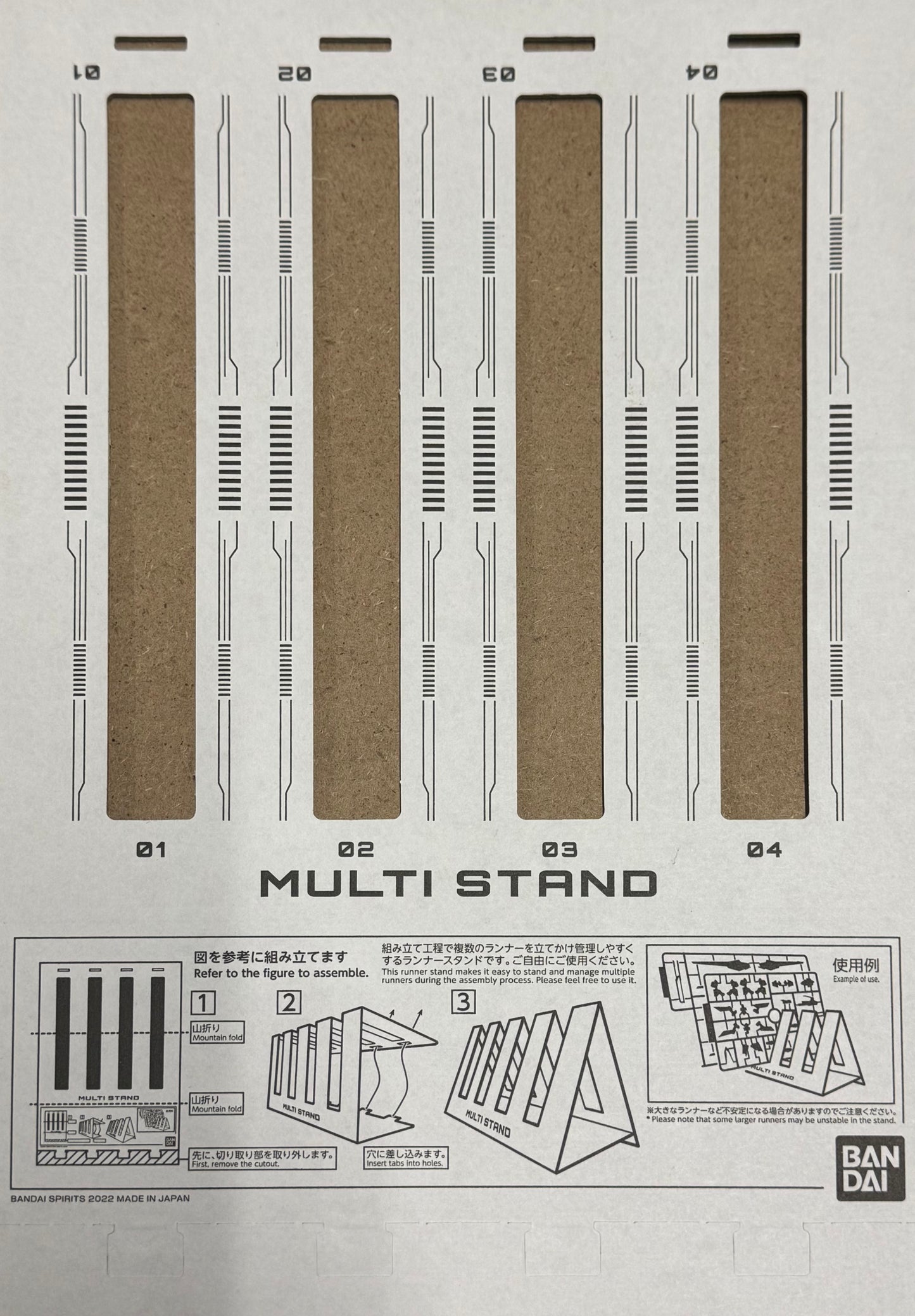 PART - 1/100 MGEX Unicorn Gundam Ver.Ka - Runner PARTS