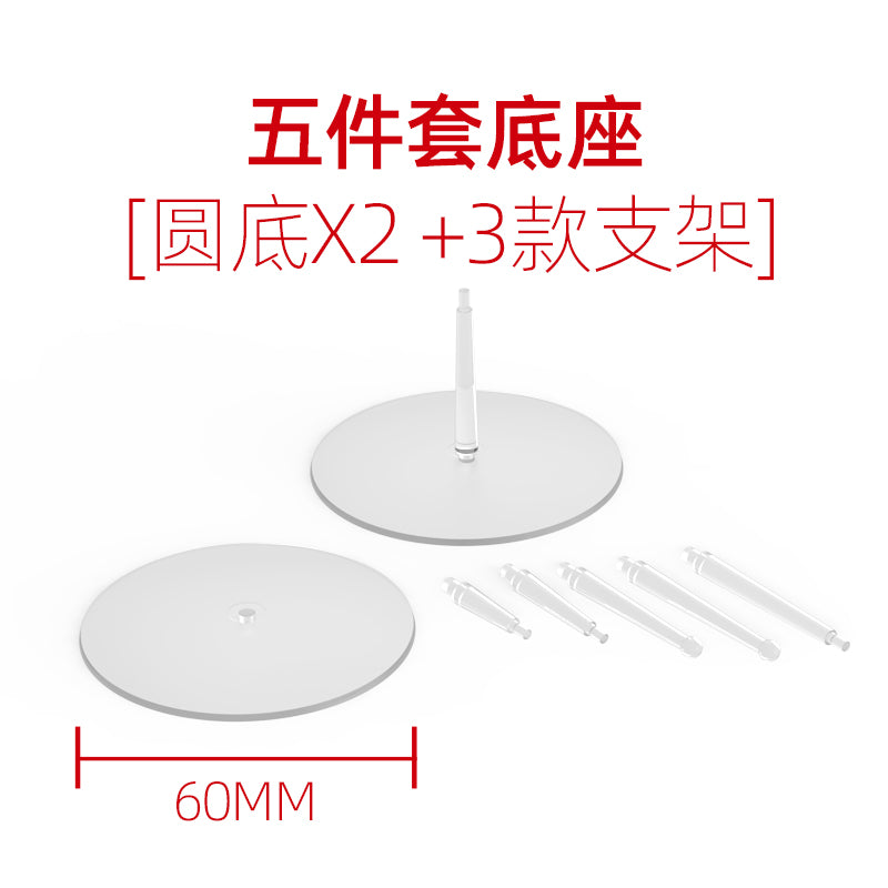 HobbyMio Tabletop Miniature Bases