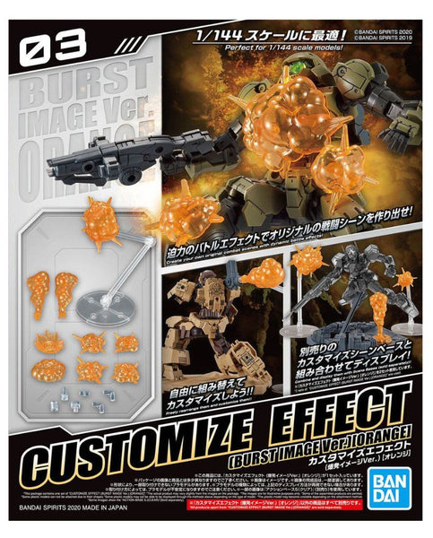 1/144 30MM Customized Effect 03 (Explosion Image Ver.) (Orange)