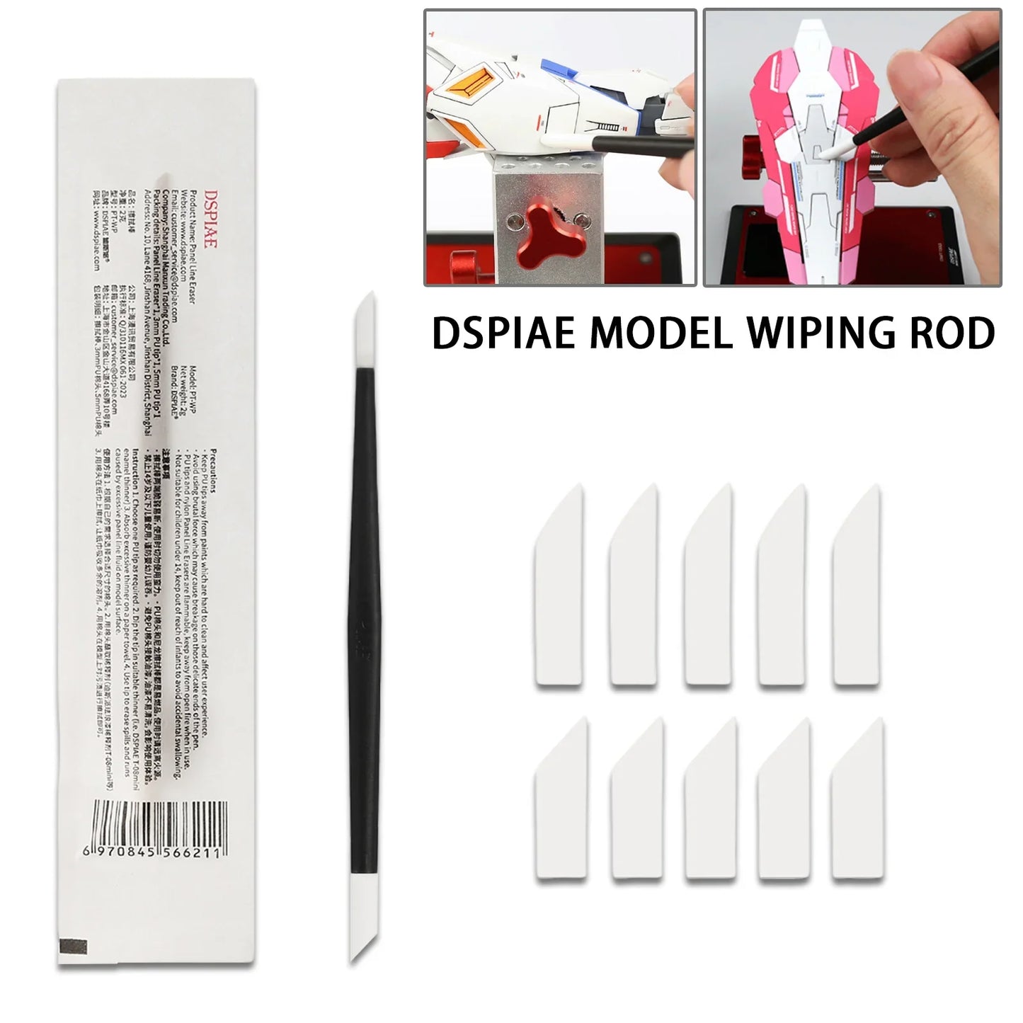 DSPIAE PT-WP Panel Line Eraser Erasing Pen