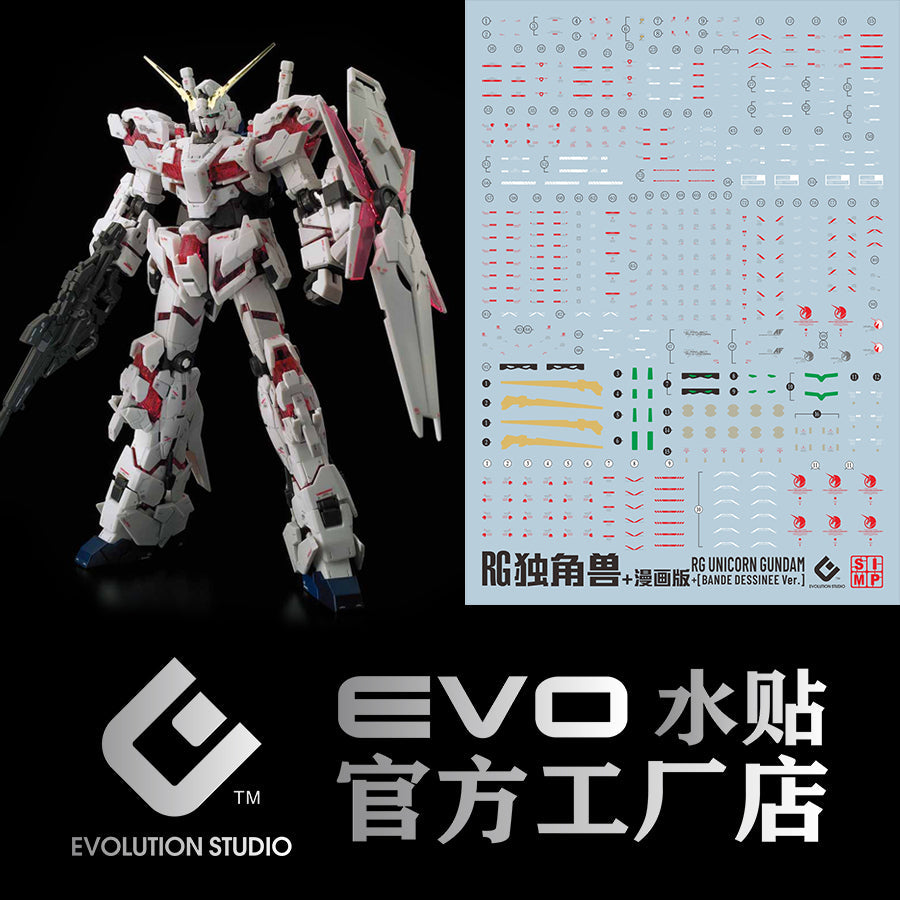 EVO E-RG25 RG Unicorn UV Evolution Studio Decals