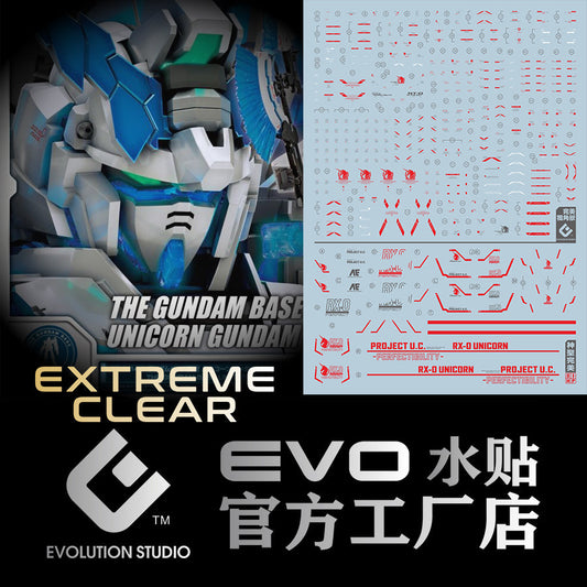 EVO E-RG30RE RG Unicorn Perfectibility (Red) UV Evolution Studio Decals
