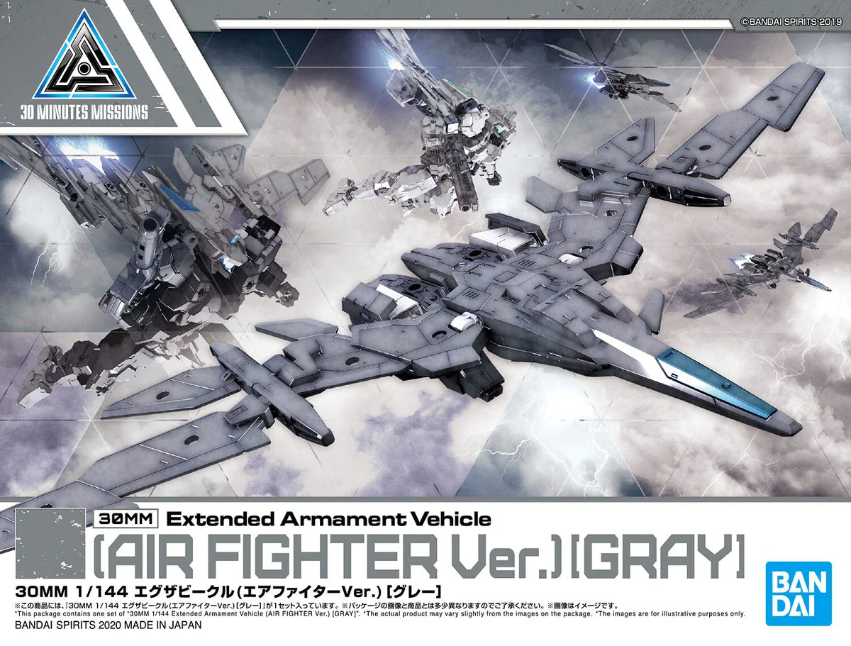 1/144 30MM EV-02 Exa Vehicle (Air Fighter Ver.) (Gray)