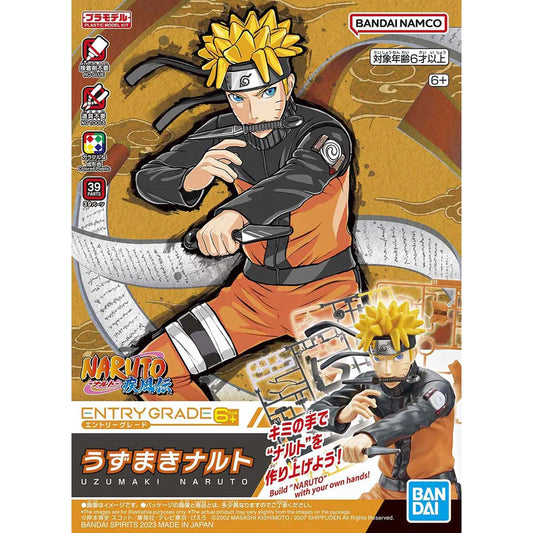 Bandai EG Entry Grade Uzumaki Naruto (Naruto Shippuden)