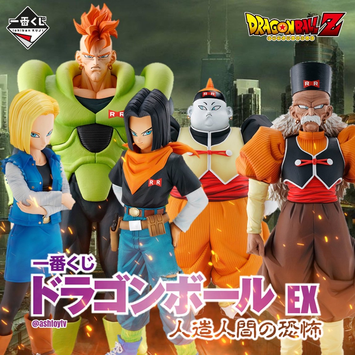 Dragon Ball Z: ICHIBANSHO Android No. 19 (ANDROID FEAR) BP63623 Banpresto 110.00 OEShop