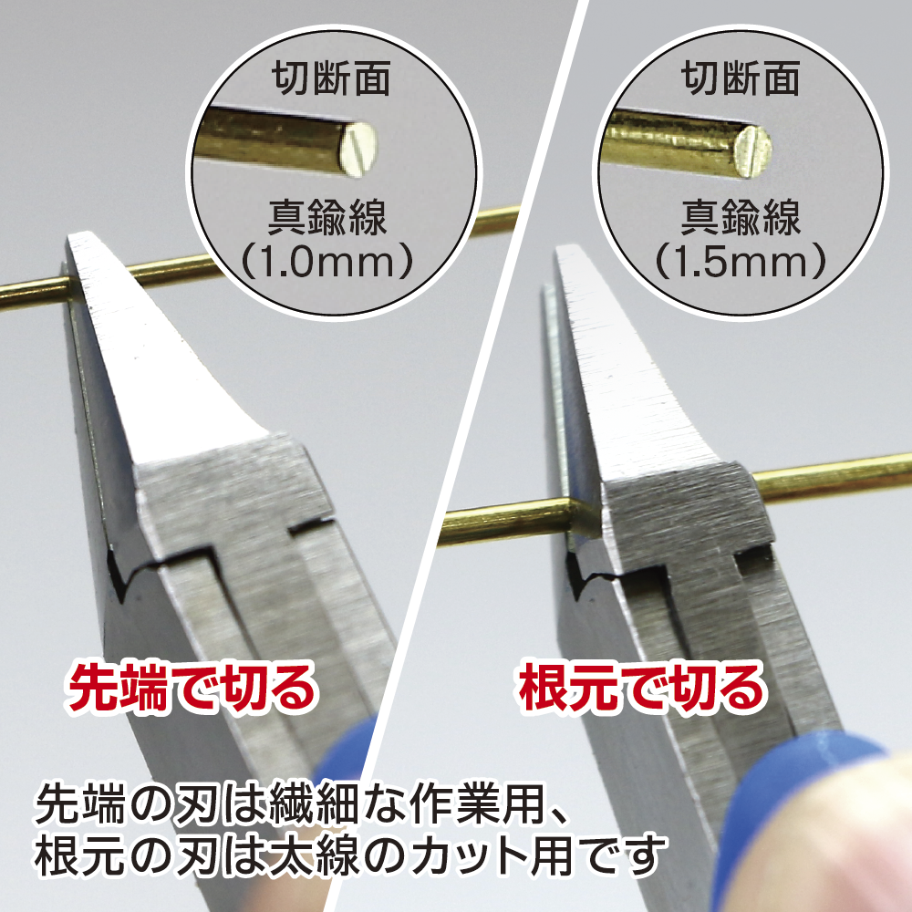 GodHand Craft Grip Series Tapered Nipper GH-CN-120-S