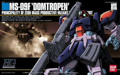 1/144 HGUC 017 MS-09F Dom Tropen