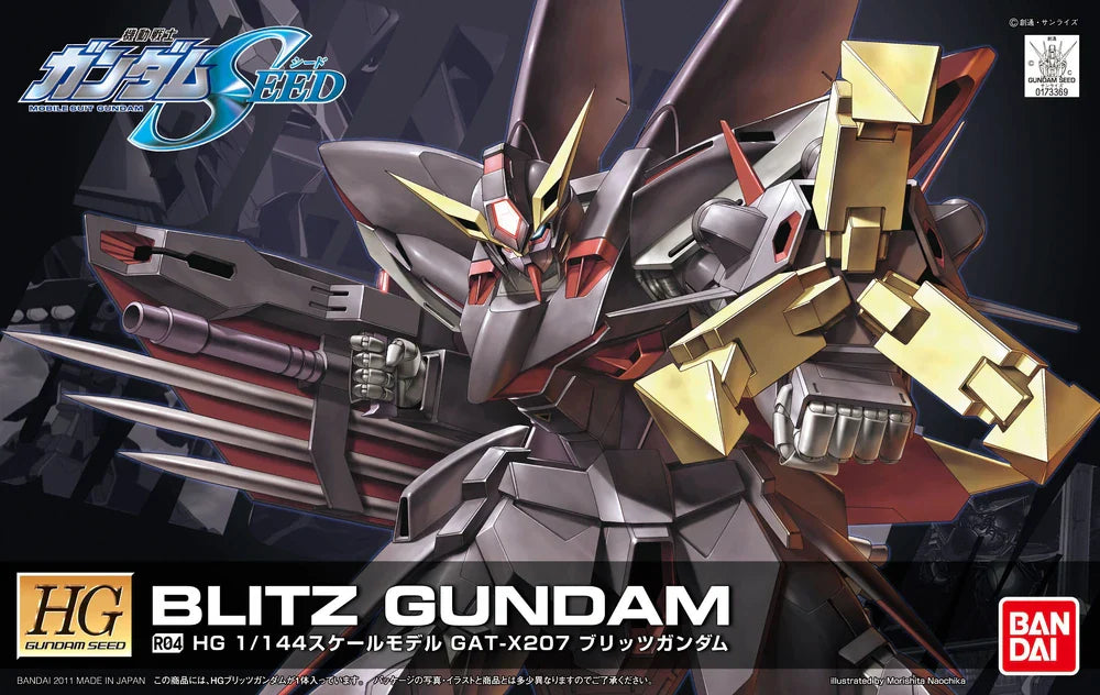 1/144 HGGS R04 Blitz Gundam (Remaster)