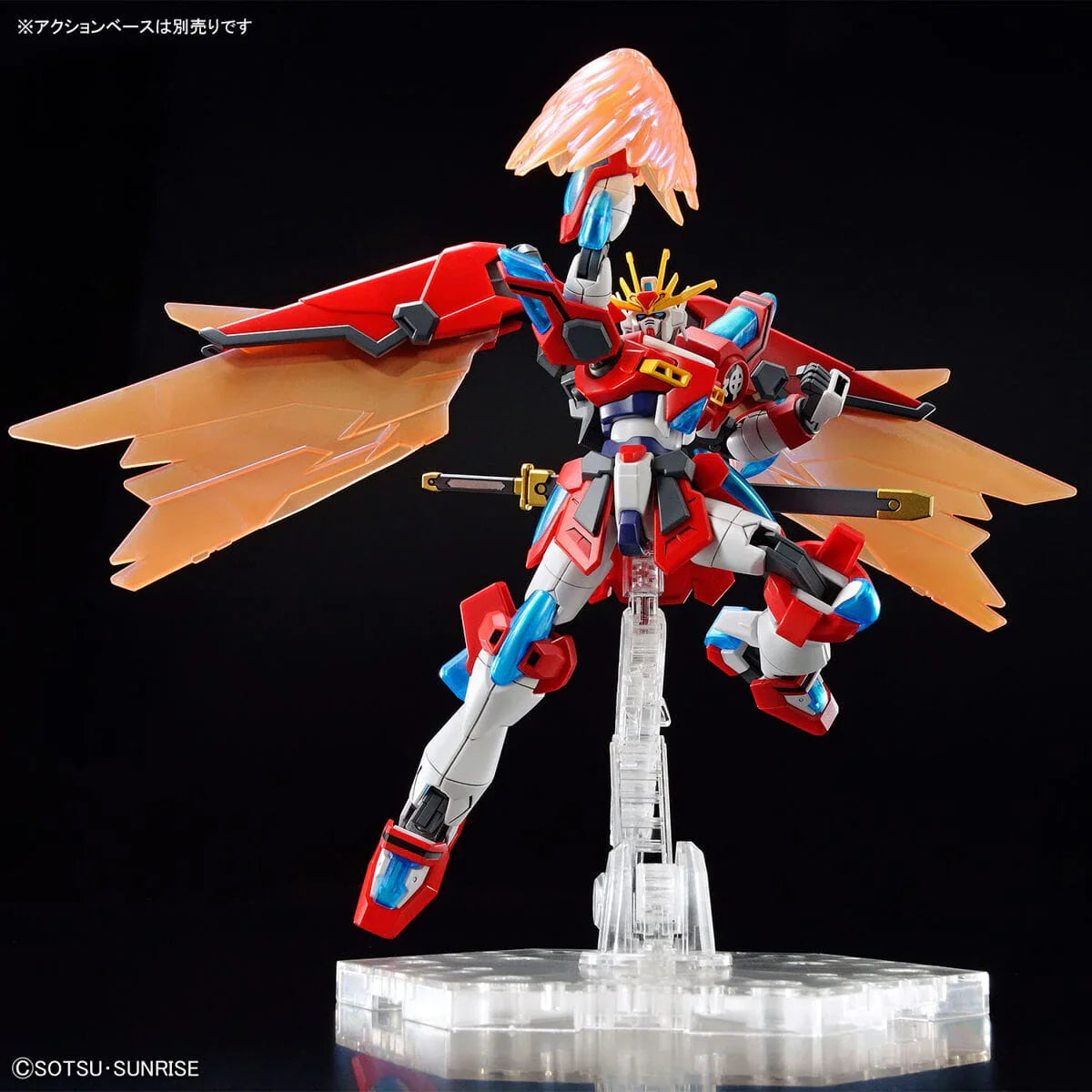 1/144 HGGBM 04 Shin Burning Gundam (Gundam Build Metaverse)