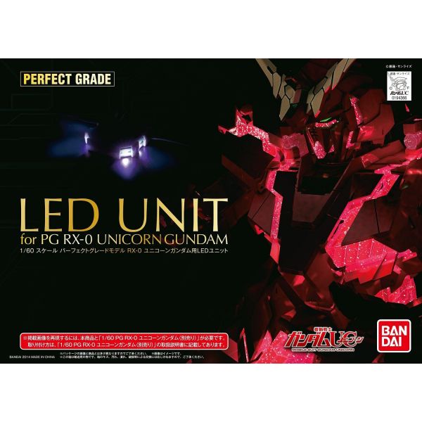 Bandai Gunpla LED Unit for PG Unicorn Gundam/PG Banshee Norn