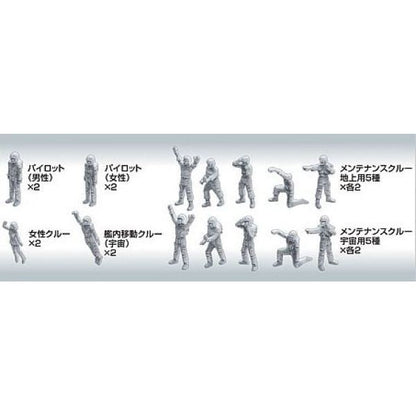 Bandai Builders Parts BPHD-16: 1/100  MS Figure 01
