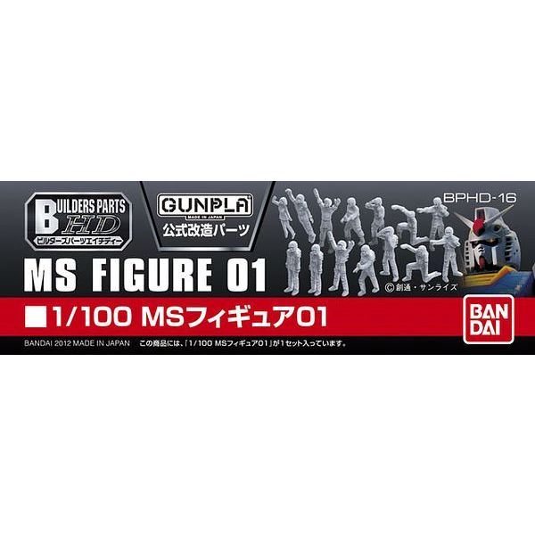 Bandai Builders Parts BPHD-16: 1/100  MS Figure 01