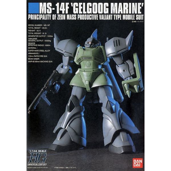 1/144 HGUC 016 Gelgoog Marine (Mobile Suit Gundam 0083: Stardust Memory)