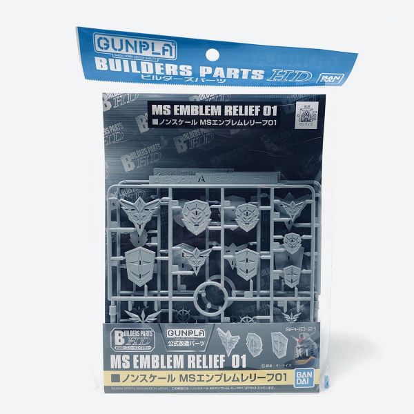 Bandai Builders Parts BPHD-21: MS Emblem Relief 01
