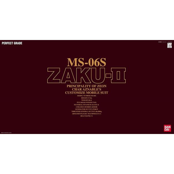 1/60 PG MS-06S CHAR'S ZAKU II