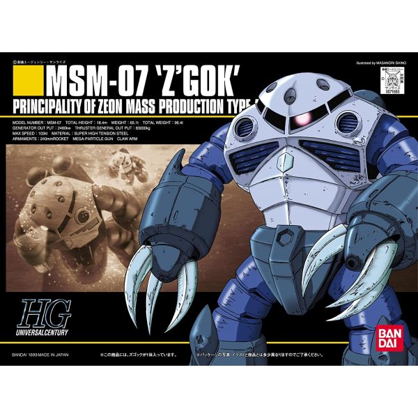 1/144 HGUC 006 MSM-07 Z'Gok