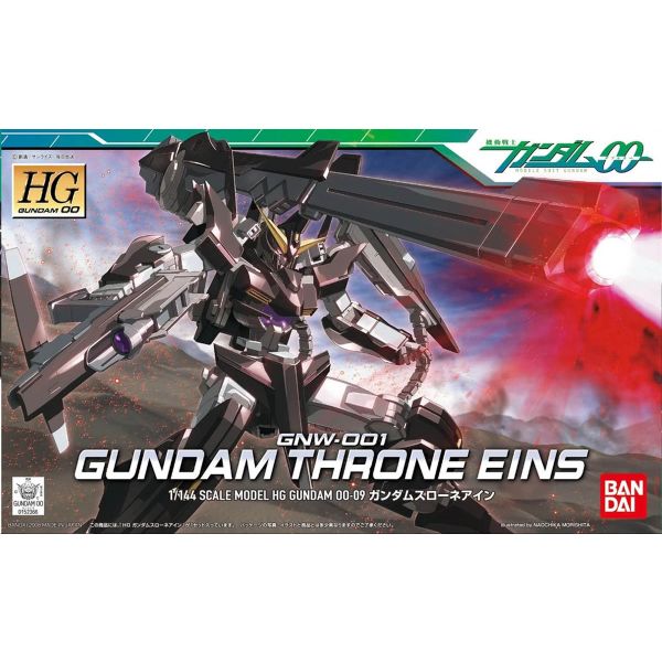 1/144 HG Gundam00 09 Gundam Throne Eins