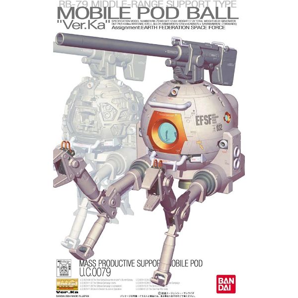 1/100 MG Mobile Pod Ball Ver.Ka