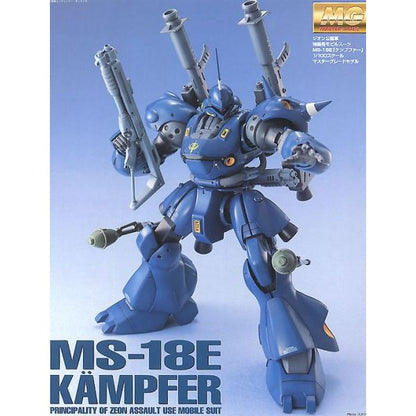 1/100 MG MS-18E Kampfer