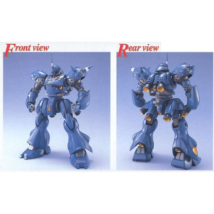 1/100 MG MS-18E Kampfer