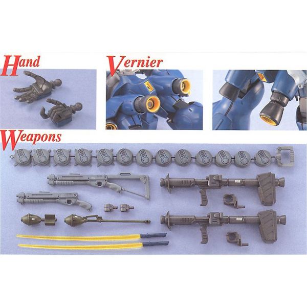 1/100 MG MS-18E Kampfer