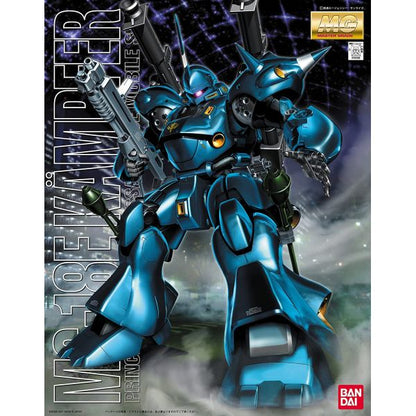 1/100 MG MS-18E Kampfer
