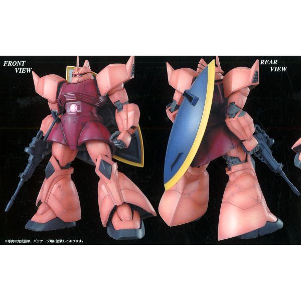 1/100 MG MS-14S Char's Gelgoog Ver. 2.0