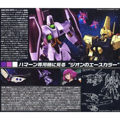 1/144 HGUC 062 AMX-003 Gaza-C (Haman Karn Custom)