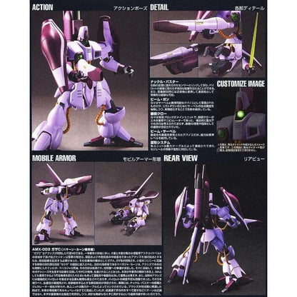 1/144 HGUC 062 AMX-003 Gaza-C (Haman Karn Custom)