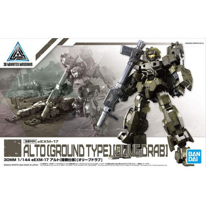 1/144 30MM 29 eEXM-17 Alto (Ground Type ) (Olive Drab)