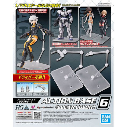 Gundam Action Base 6 Clear