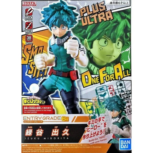 Bandai EG Entry Grade Izuku Midoriya