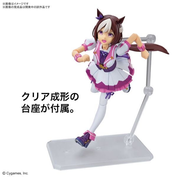 Bandai Figure Rise Standard Special Week (Uma Musume: Pretty Derby)