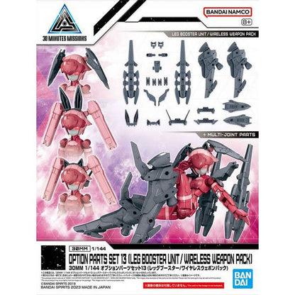 1/144 30MM w-26 Option Parts Set 13 (Leg Booster / Wireless Weapon Pack)