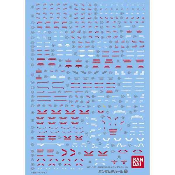 Bandai Gundam Decal GD-75 1/100 MG Nu Gundam Ver.KA