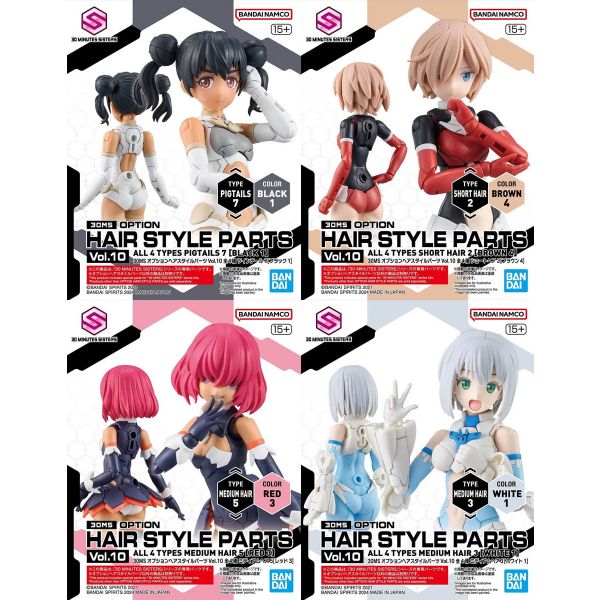 30MS Optional Hairstyle Parts Vol.10 1Box (4pcs)